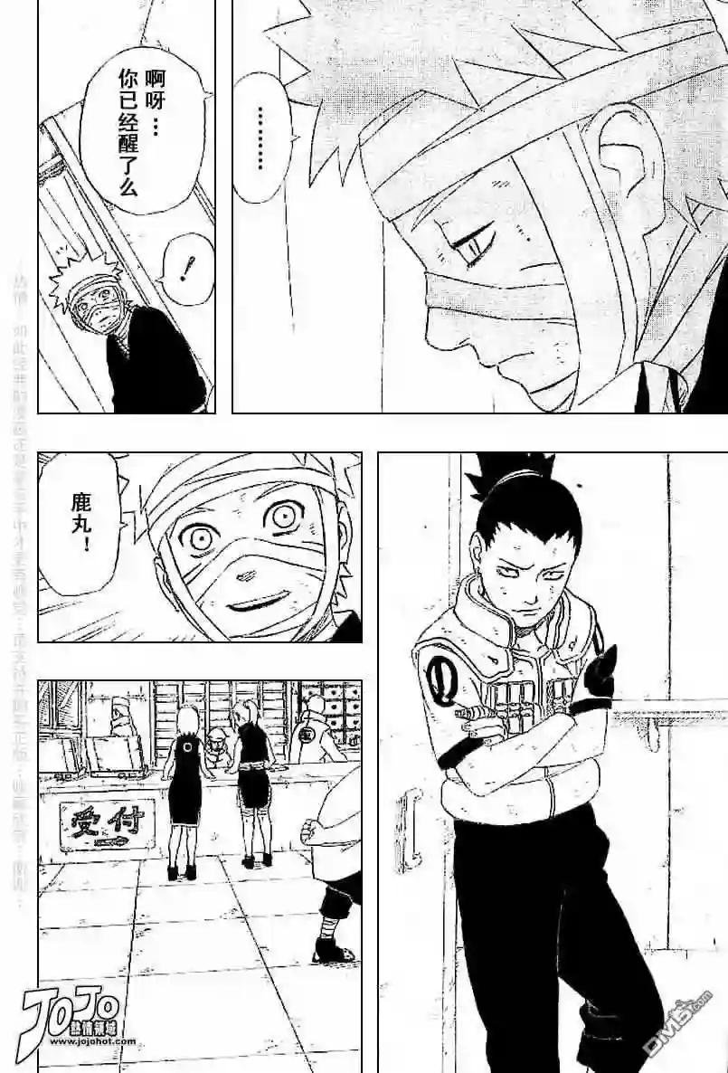 第236话