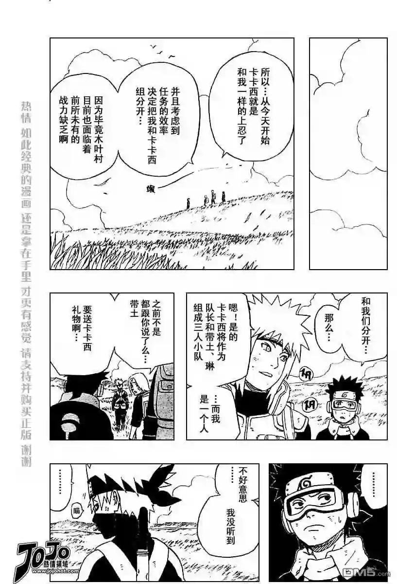 第239话
