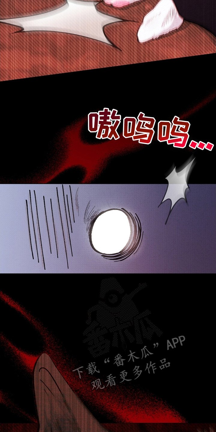 第1章：做噩梦