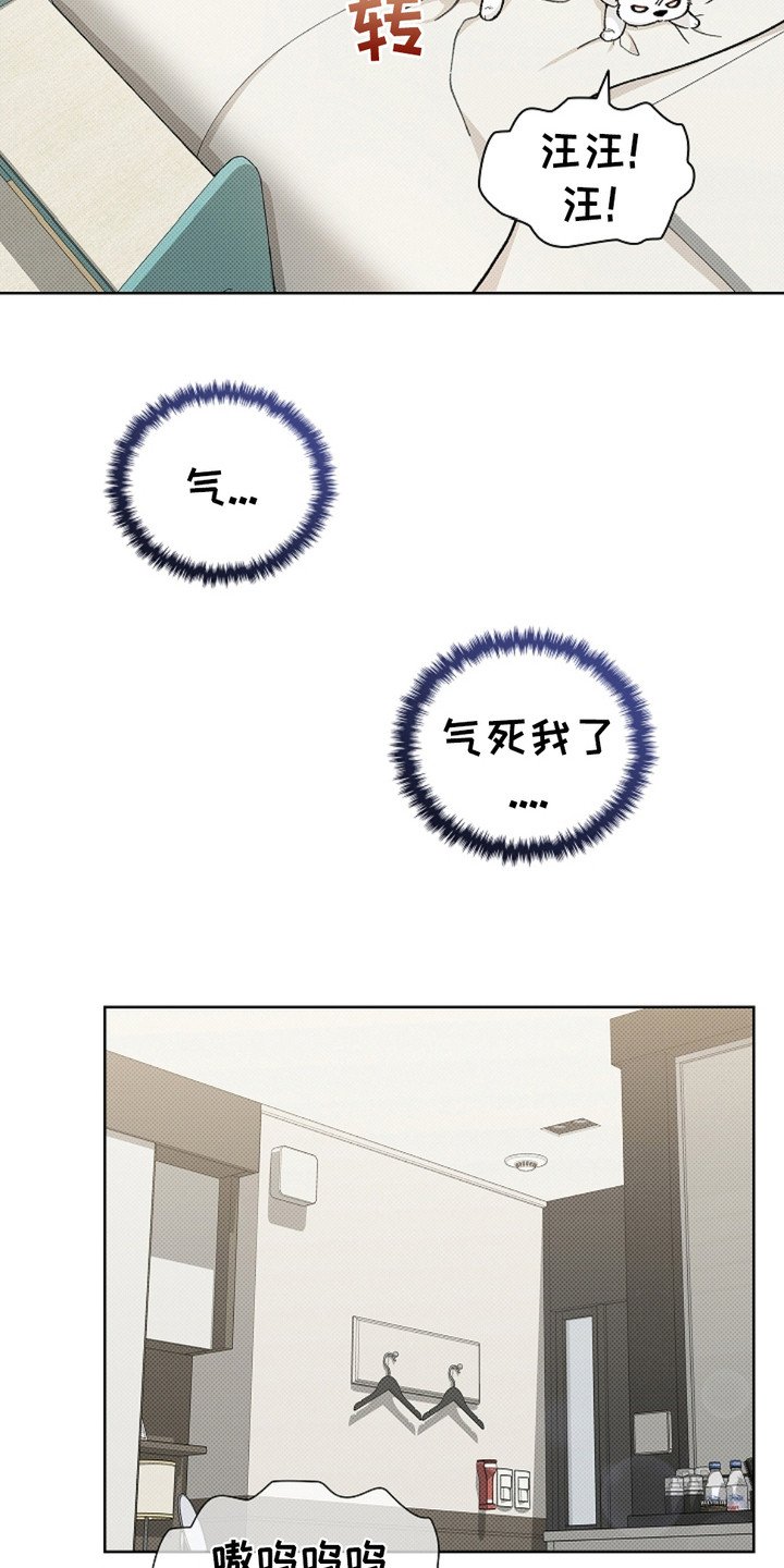 第1章：做噩梦