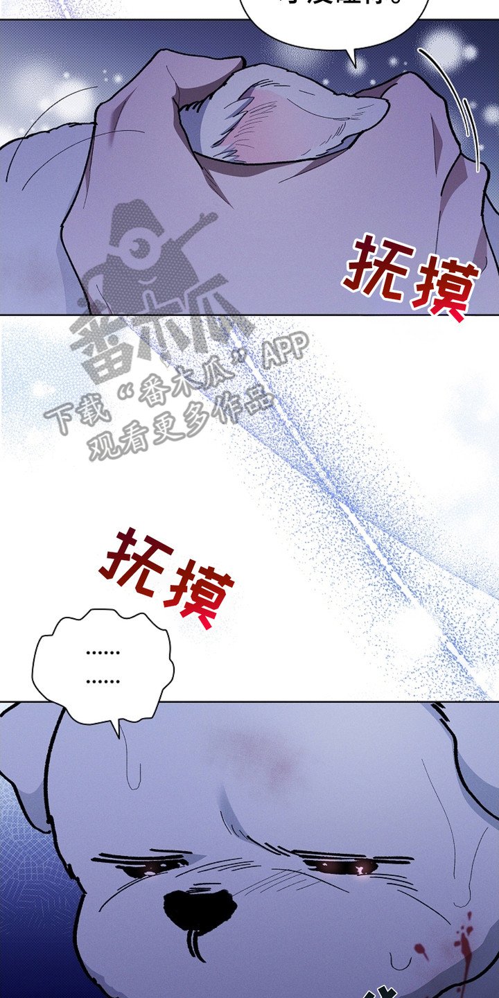 第10章：治疗