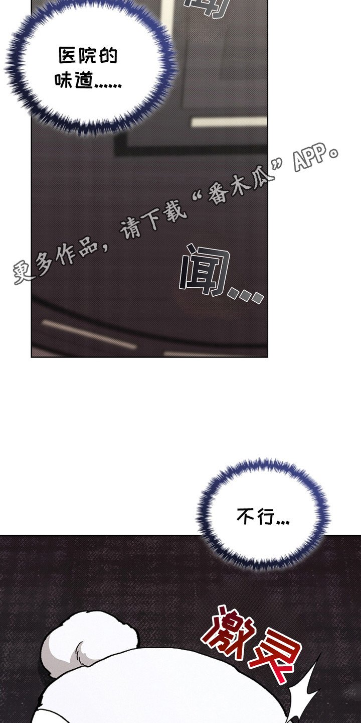 第10章：治疗