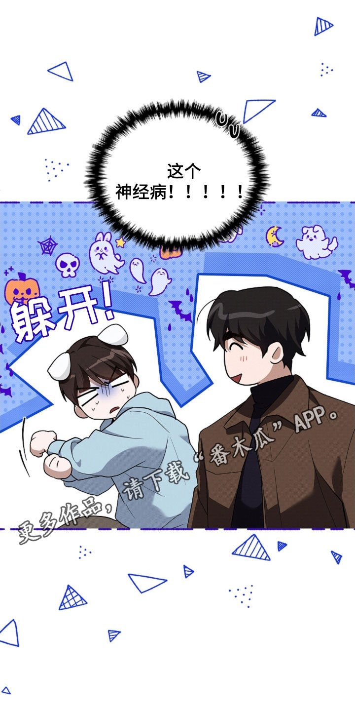 第100章：【番外】还得我来
