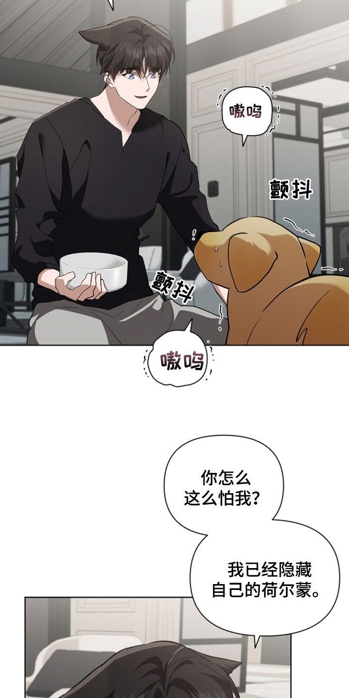 第100章：【番外】还得我来