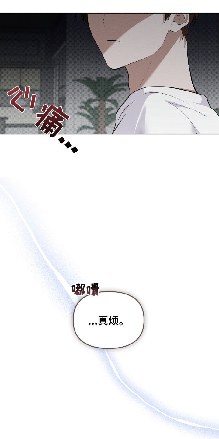 第100章：【番外】还得我来