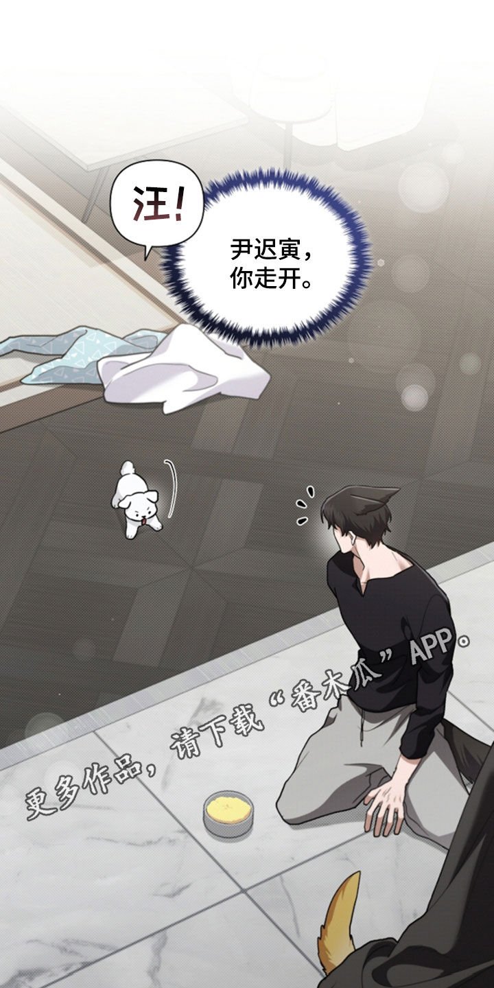 第101章：【番外】带娃