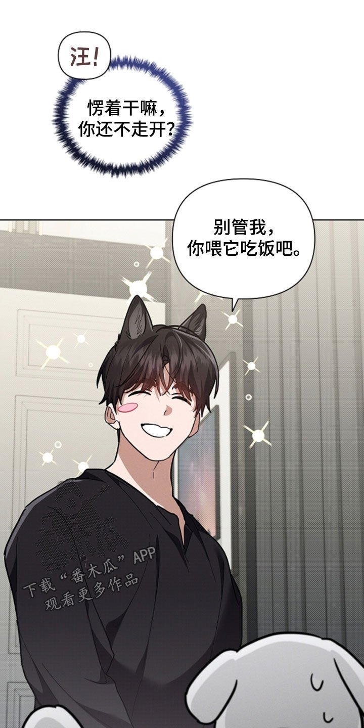 第101章：【番外】带娃