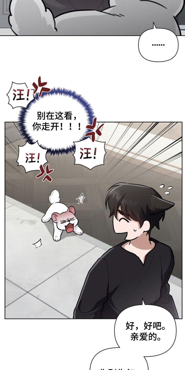 第101章：【番外】带娃