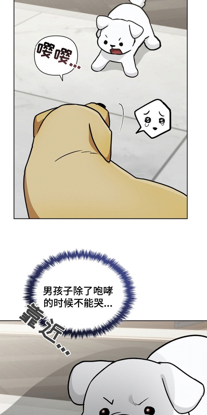 第101章：【番外】带娃