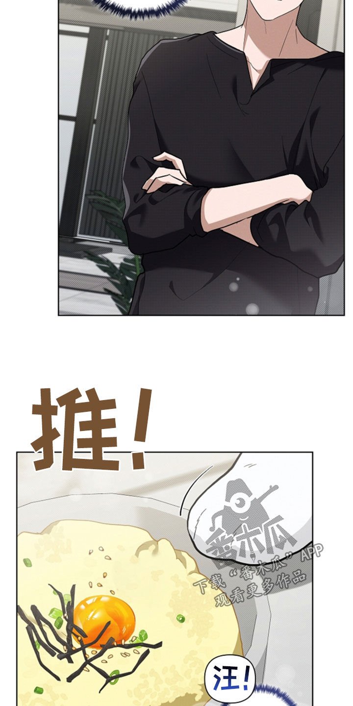 第101章：【番外】带娃