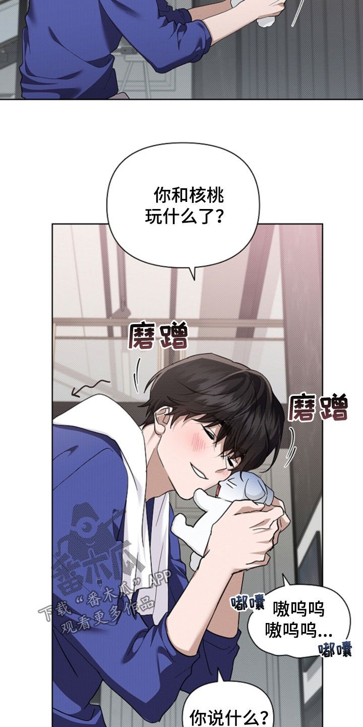 第101章：【番外】带娃