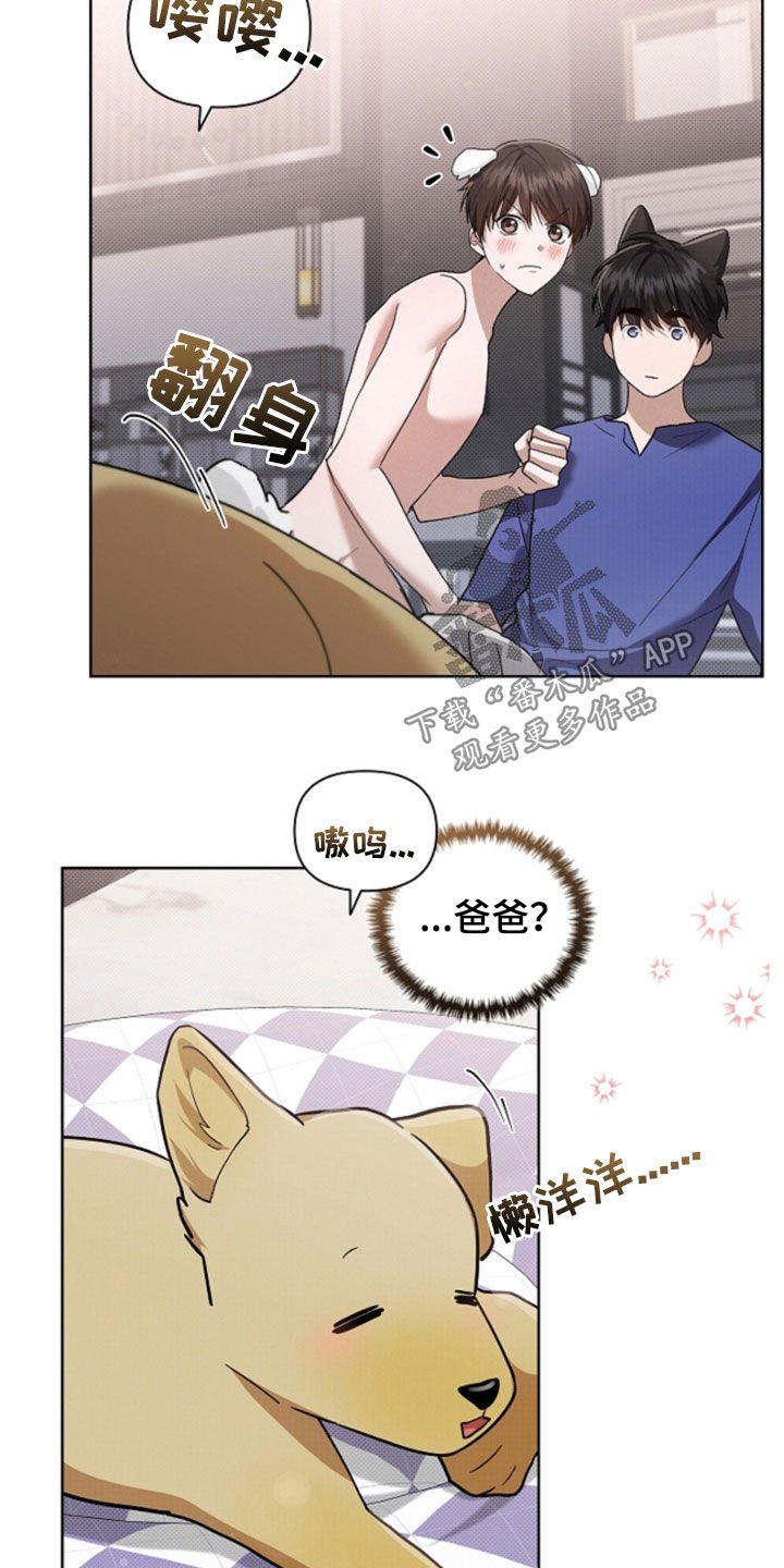第102章：【番外】忍了很久