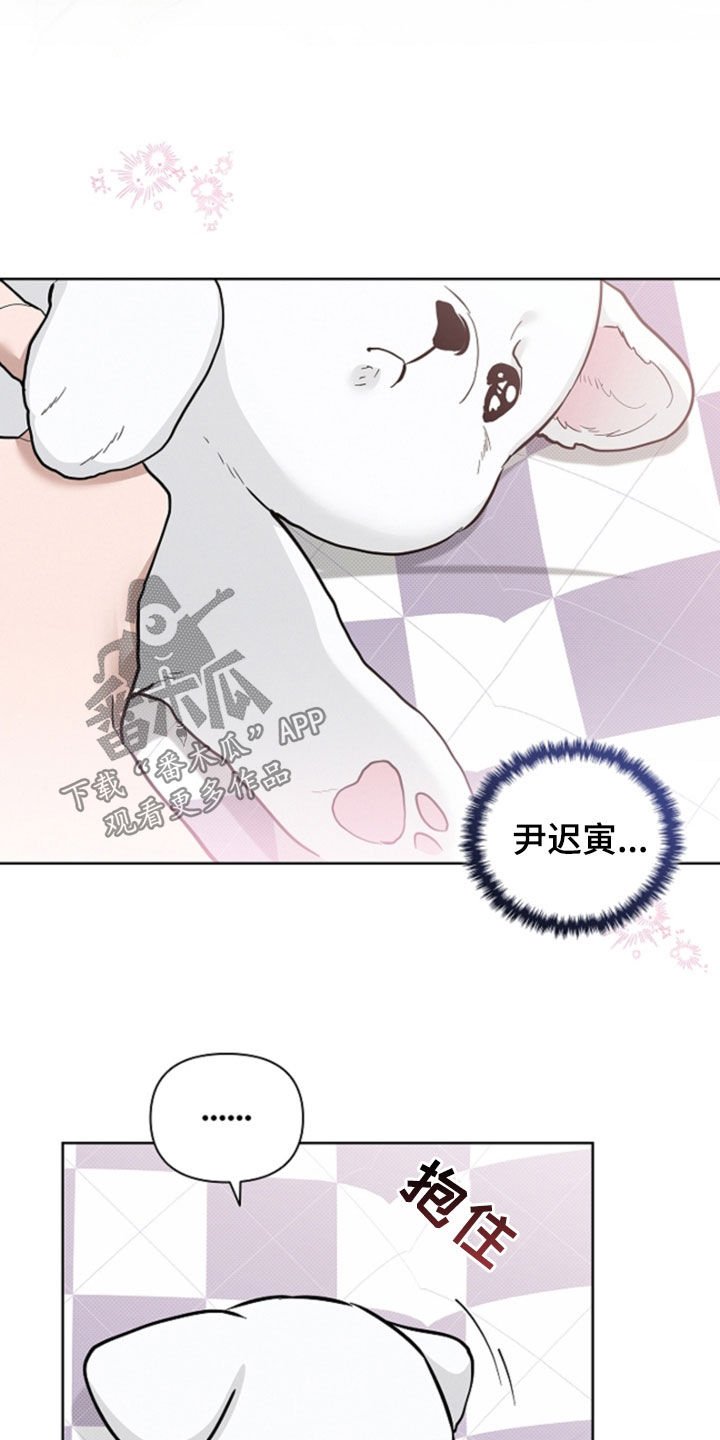 第102章：【番外】忍了很久