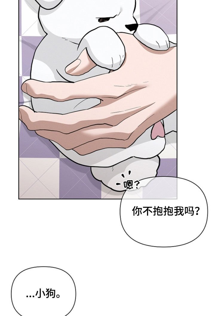 第102章：【番外】忍了很久