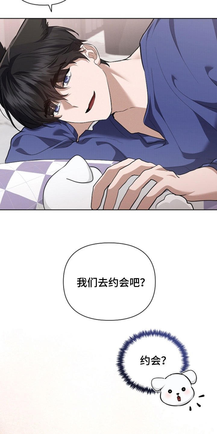 第102章：【番外】忍了很久