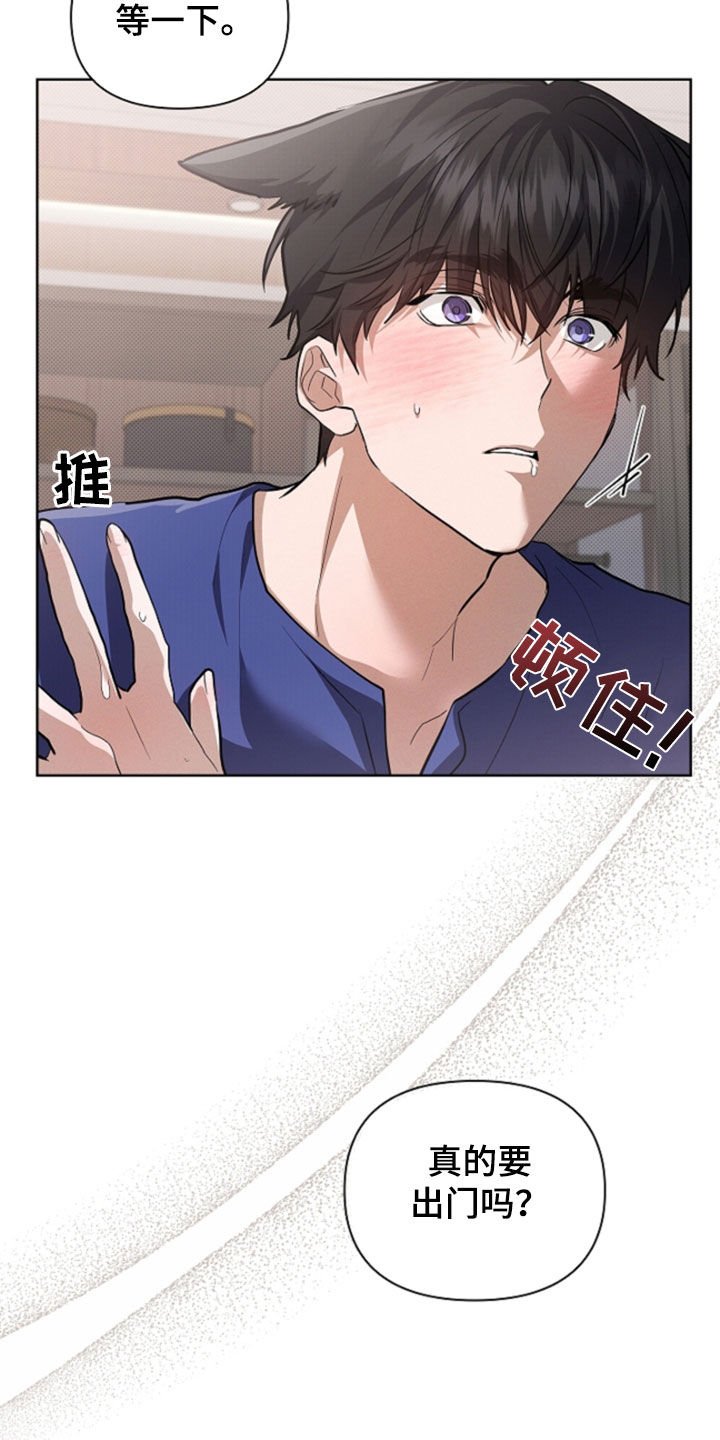 第102章：【番外】忍了很久