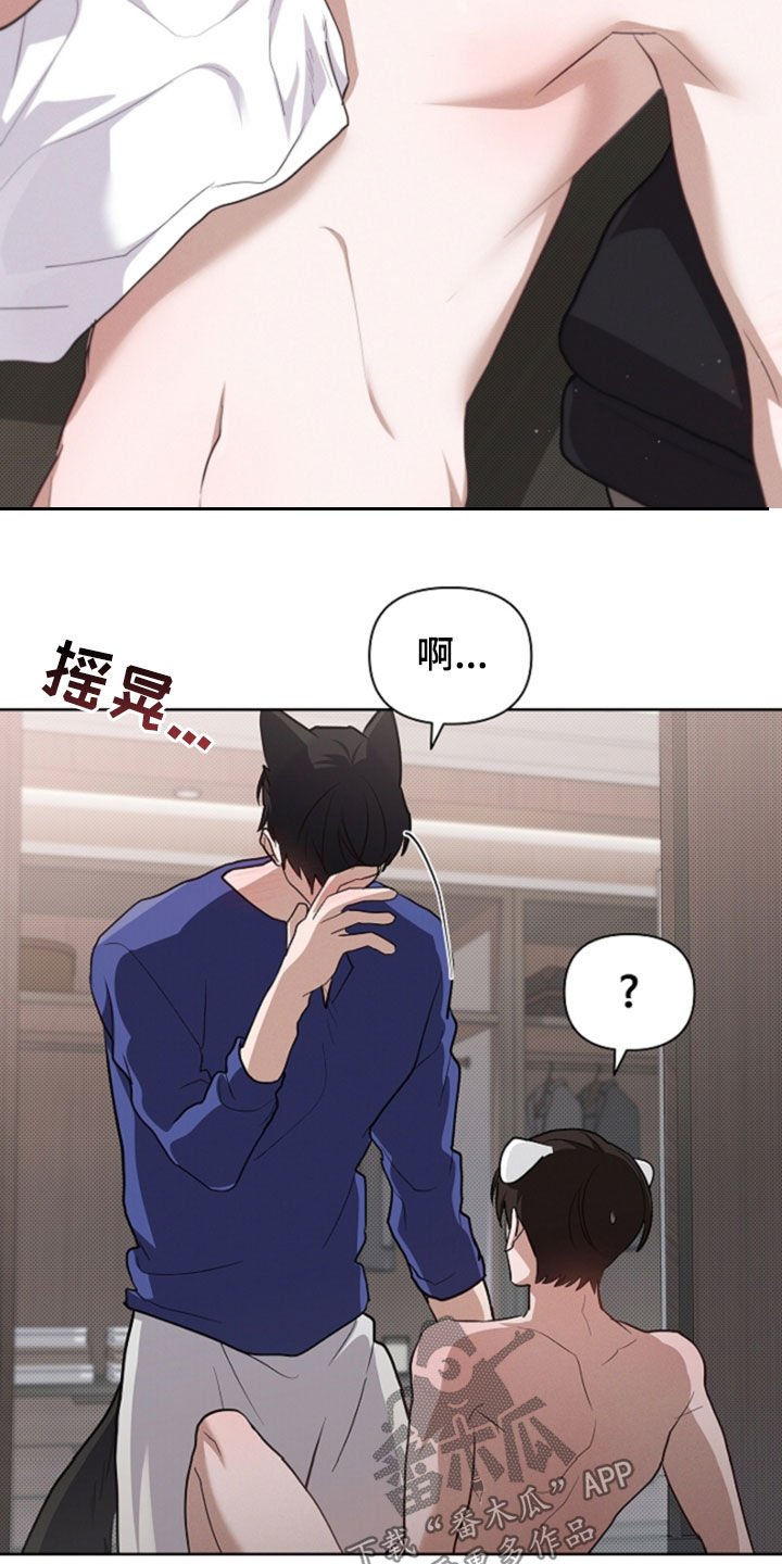 第102章：【番外】忍了很久
