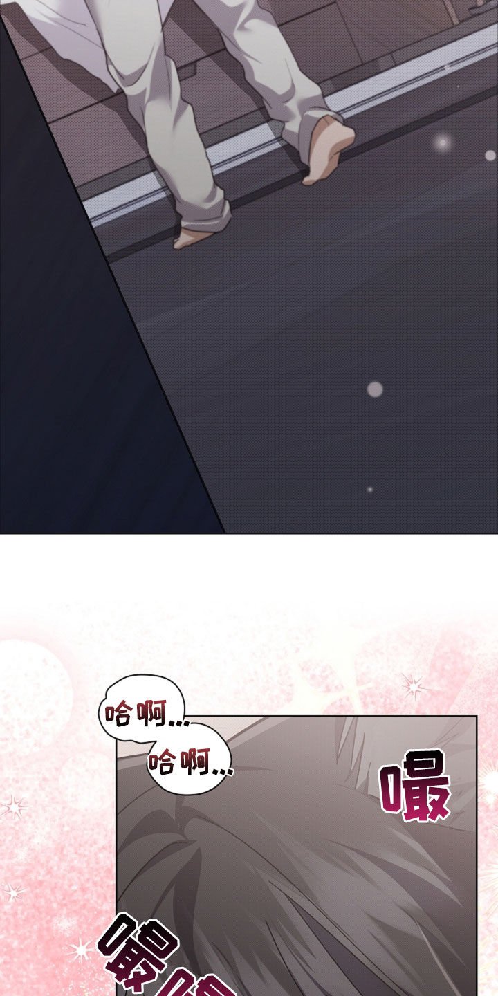 第103章：【番外】我来让你冷静