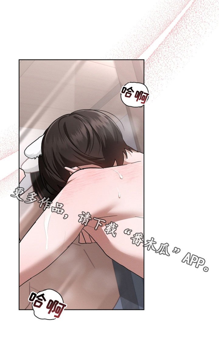 第103章：【番外】我来让你冷静