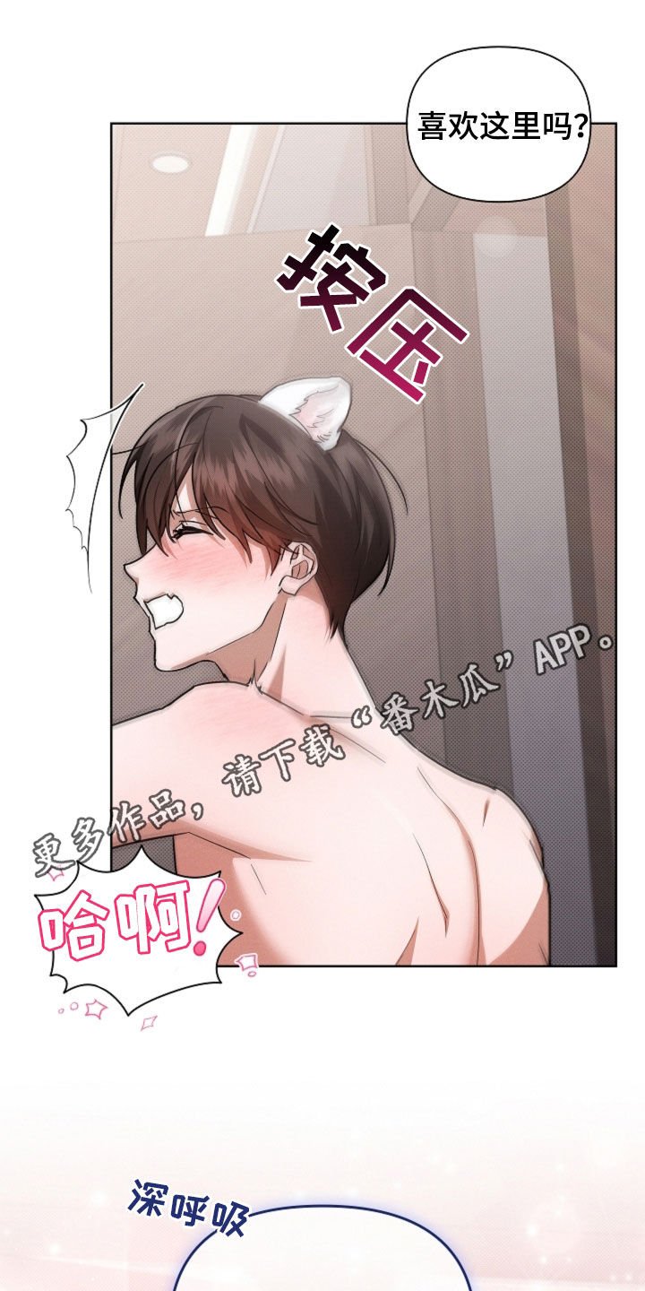 第104章：【番外】吃醋