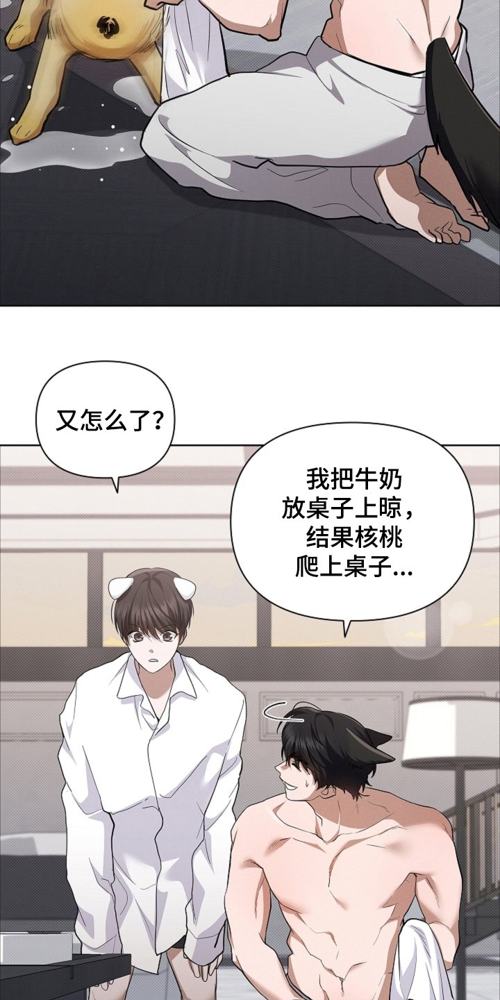 第104章：【番外】吃醋