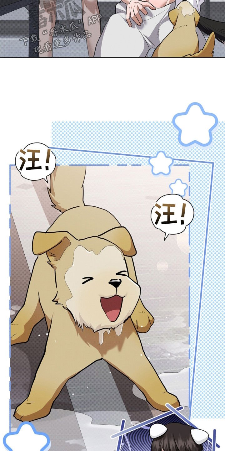 第104章：【番外】吃醋