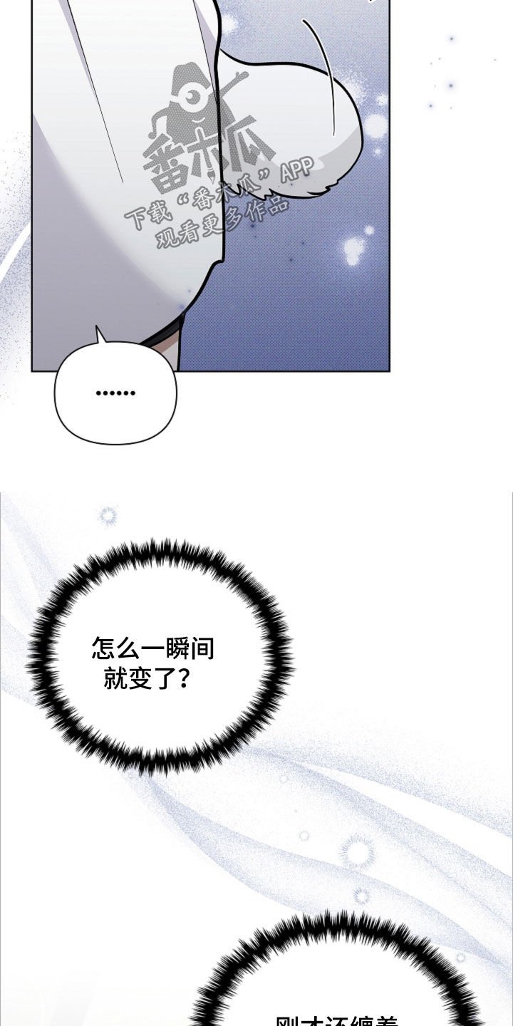 第104章：【番外】吃醋