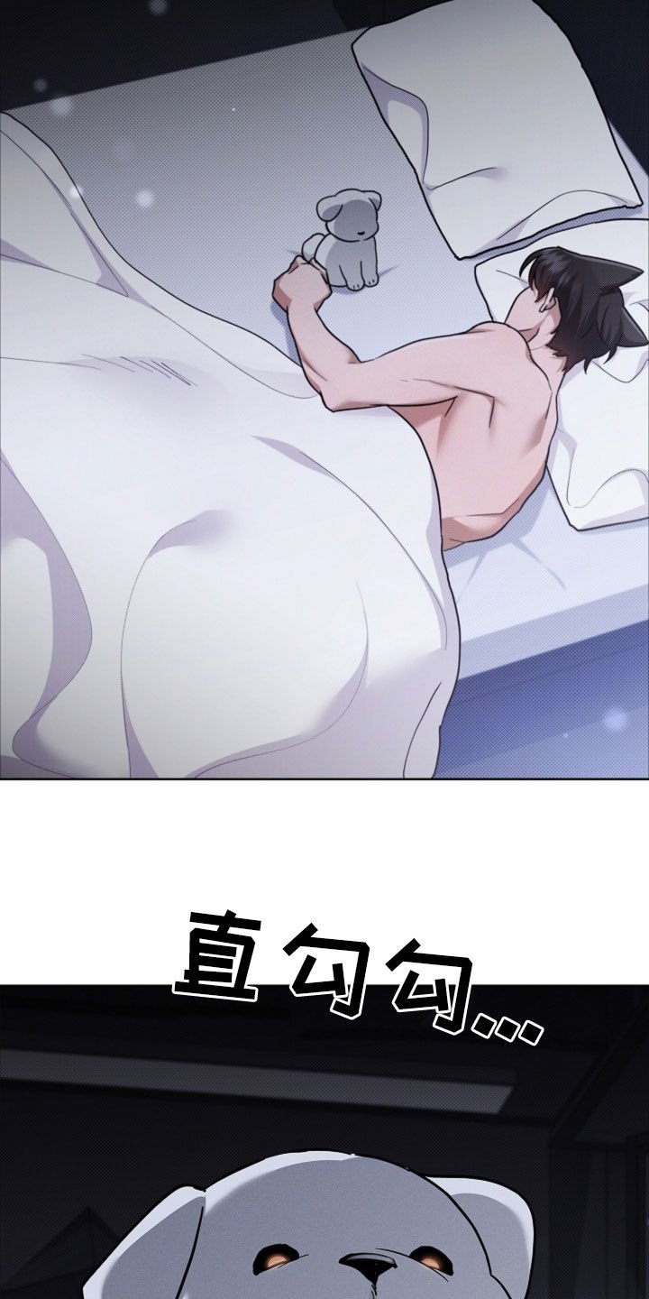 第105章：【番外】有点委屈