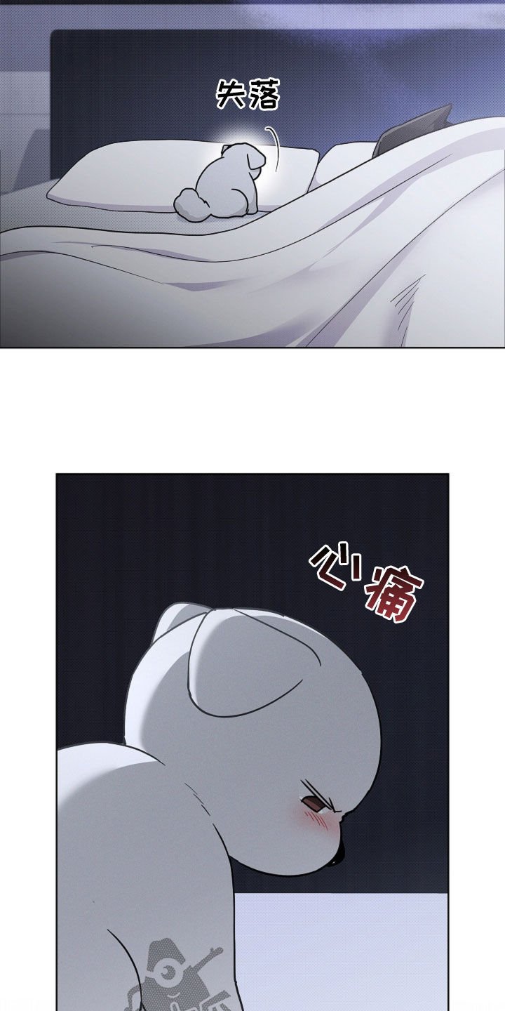 第105章：【番外】有点委屈