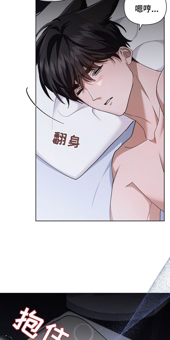 第105章：【番外】有点委屈