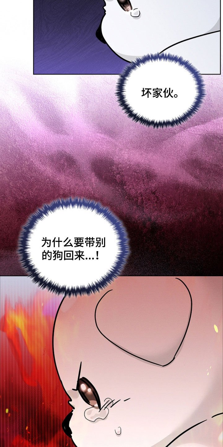 第105章：【番外】有点委屈