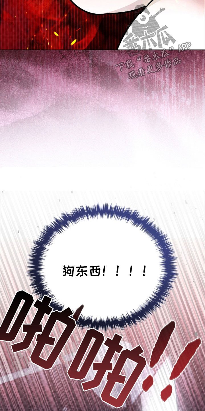 第105章：【番外】有点委屈