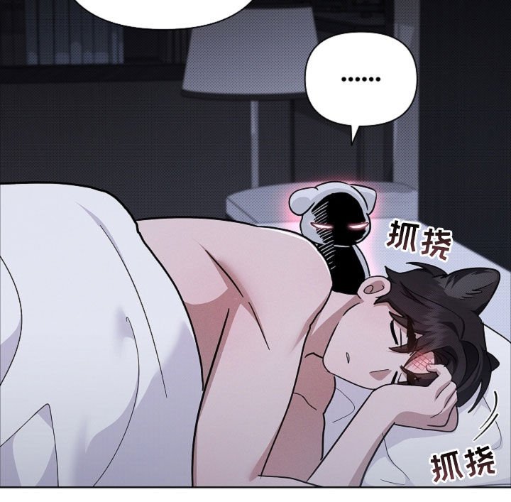 第105章：【番外】有点委屈