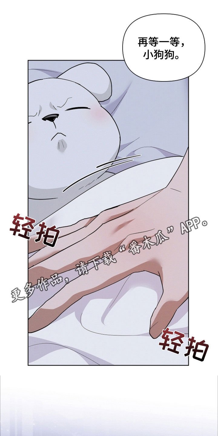 第106章：【番外】儿子