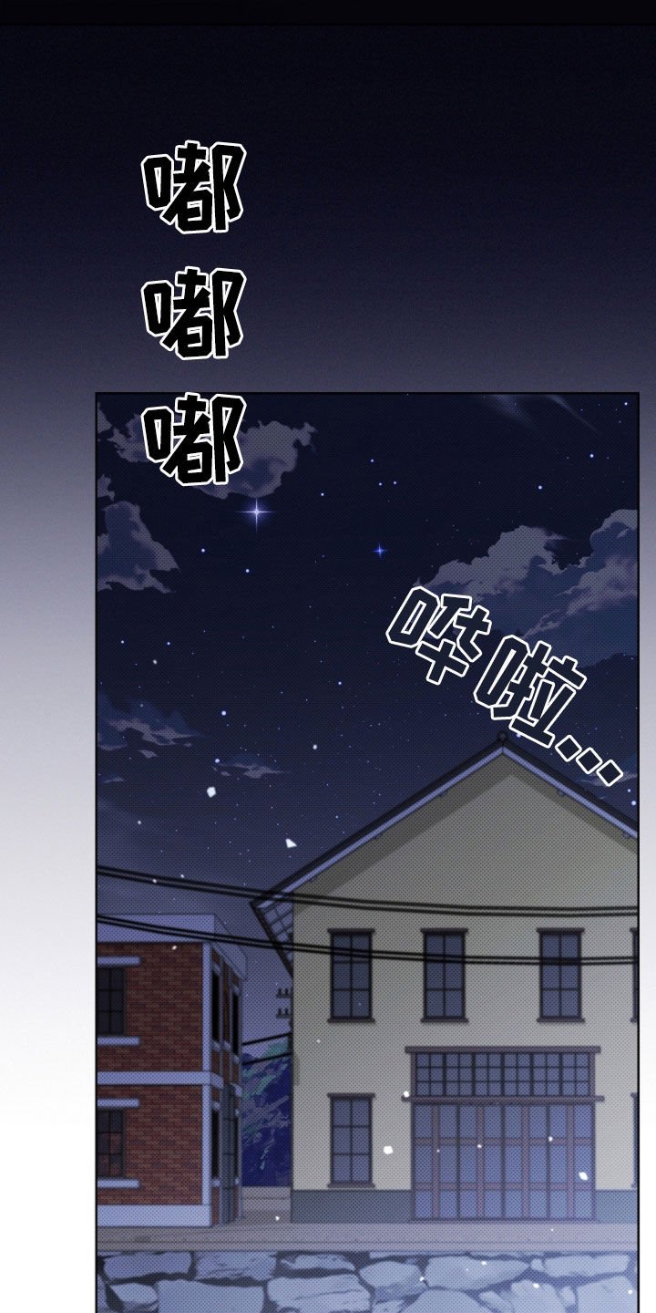 第106章：【番外】儿子