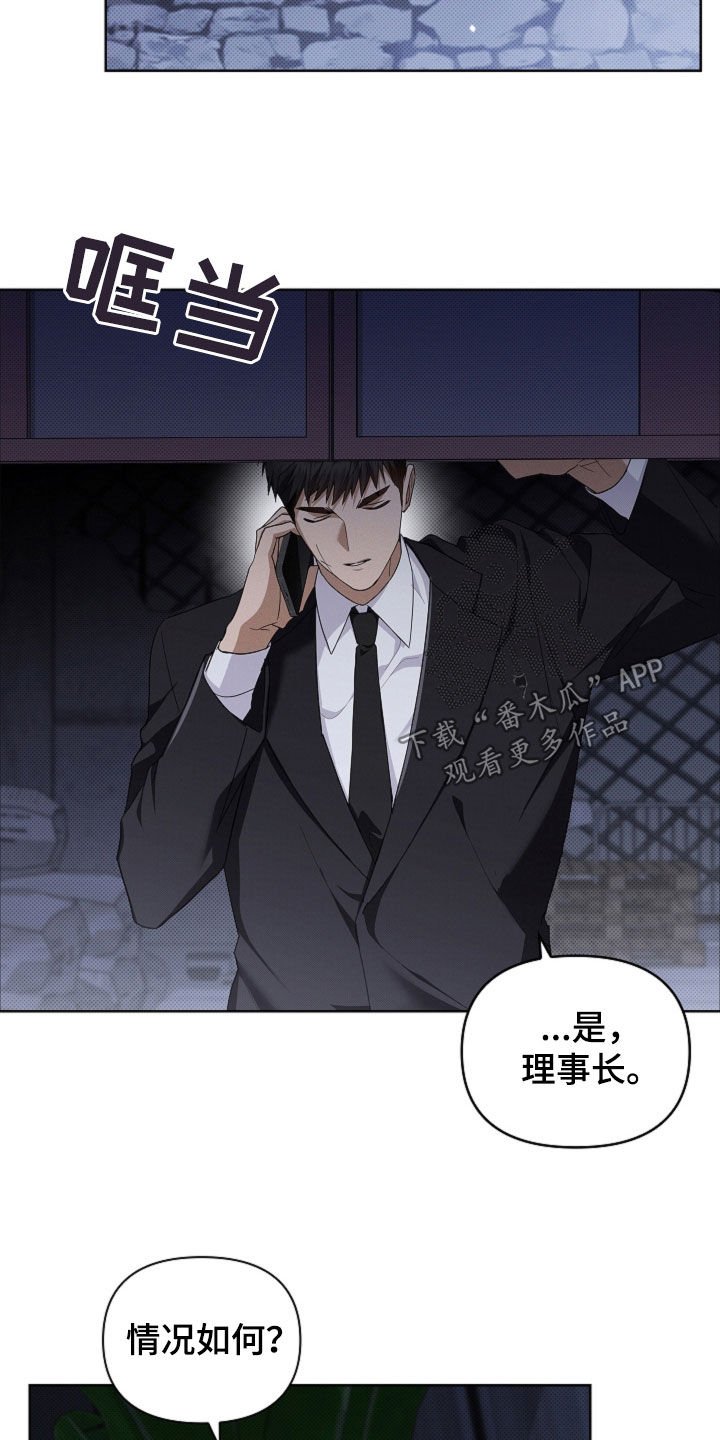 第106章：【番外】儿子