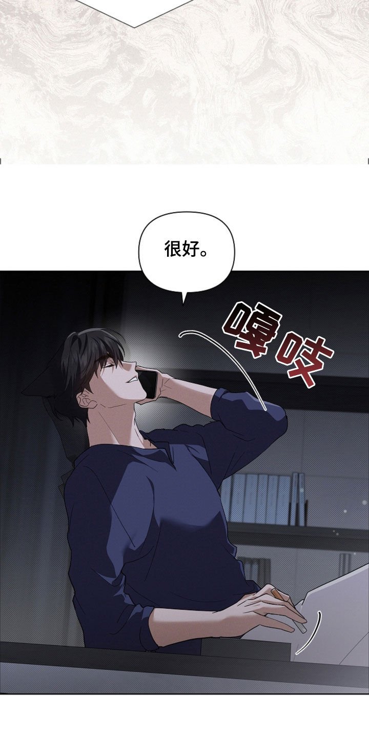 第106章：【番外】儿子
