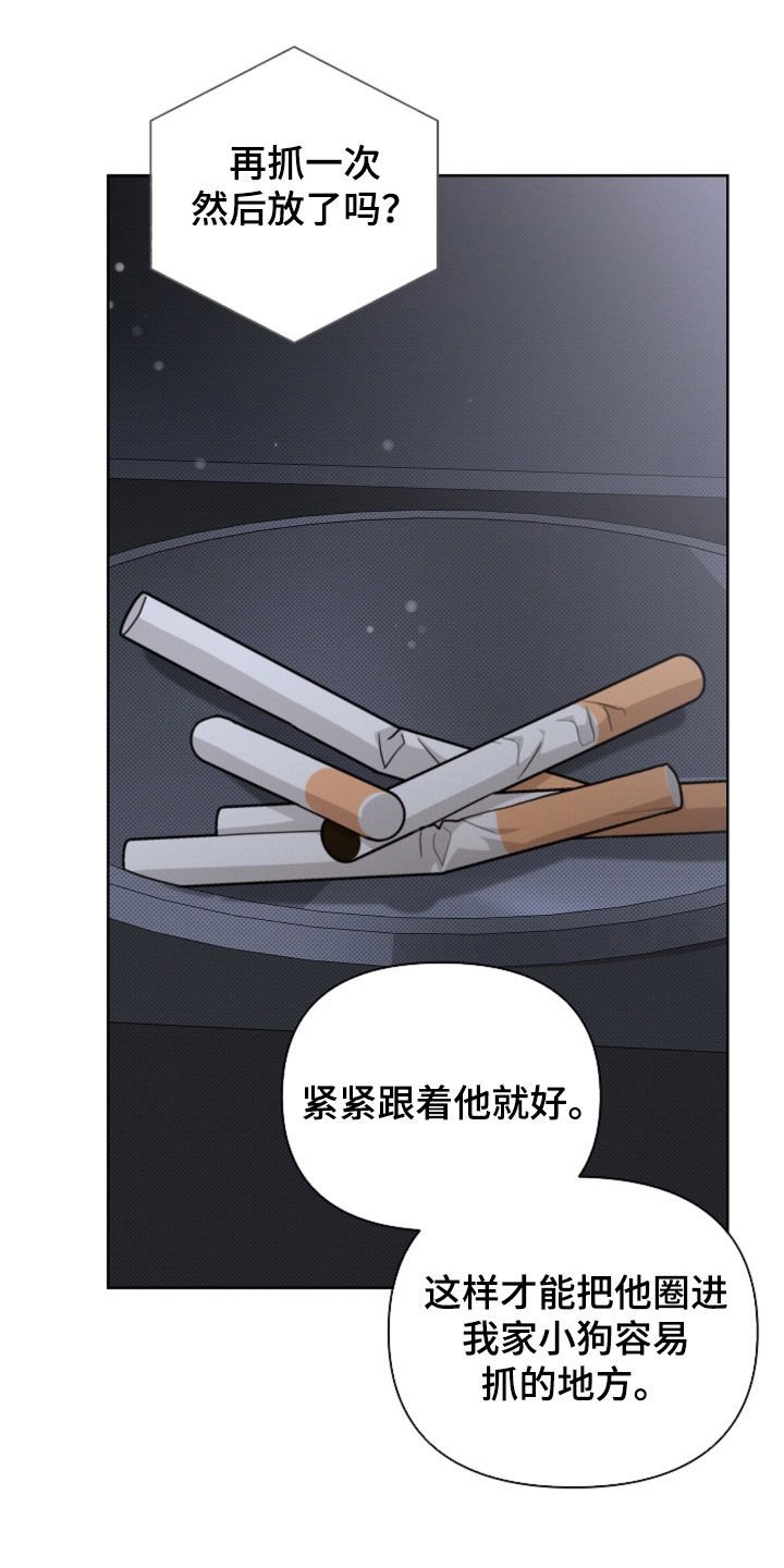 第106章：【番外】儿子