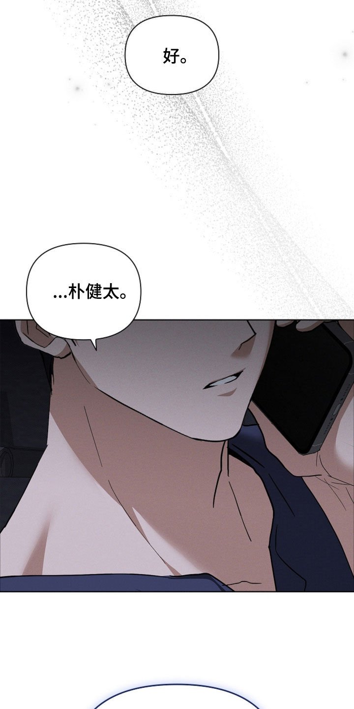 第106章：【番外】儿子