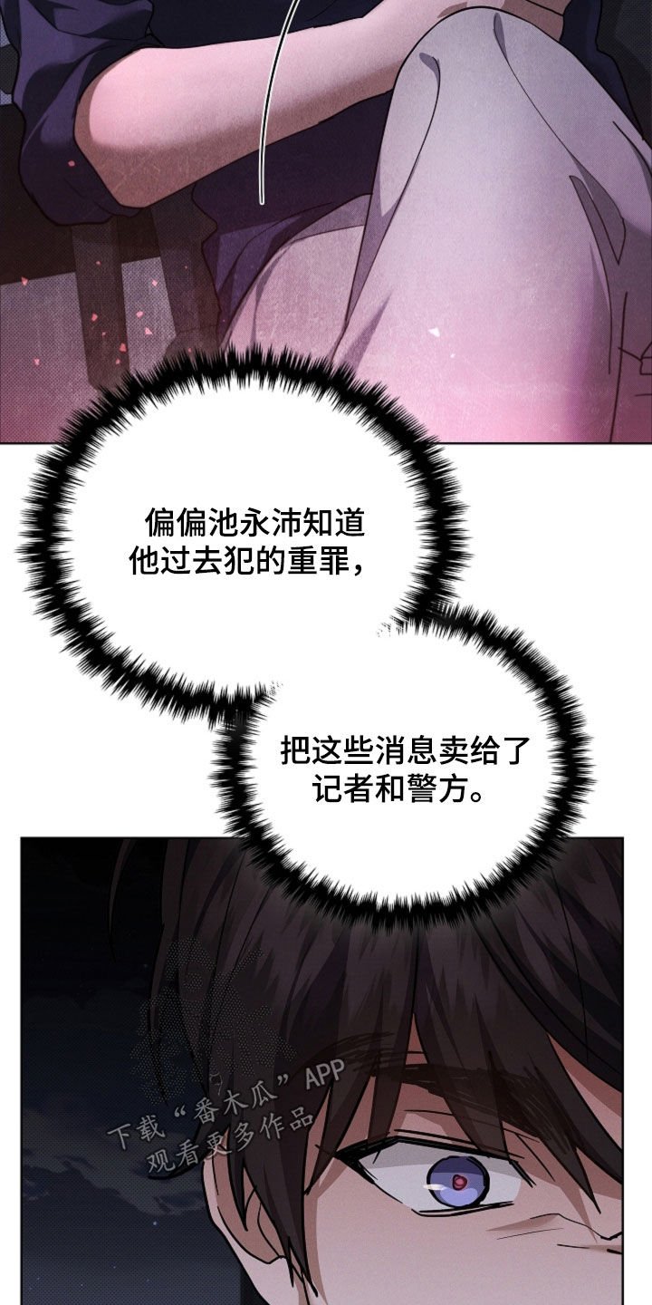 第106章：【番外】儿子