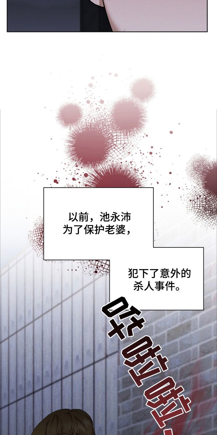 第106章：【番外】儿子