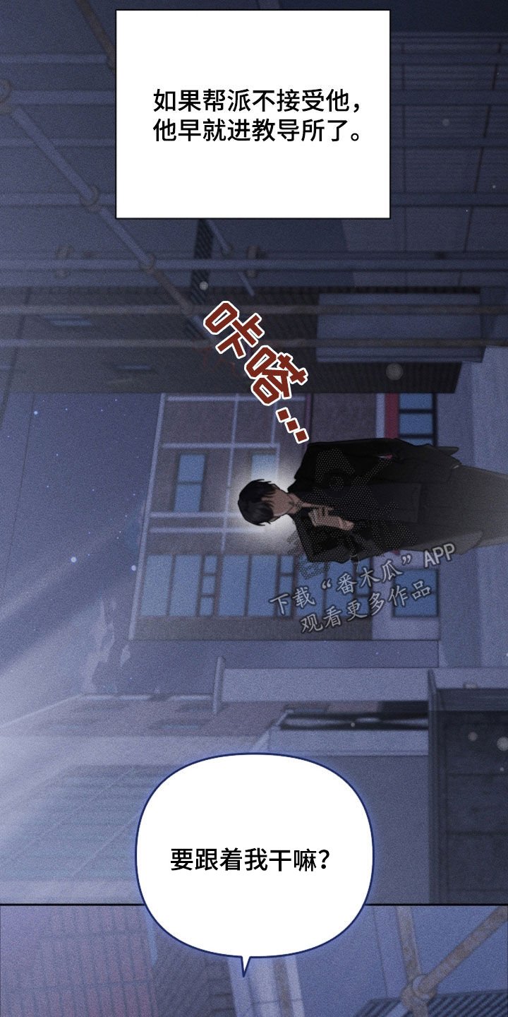 第106章：【番外】儿子