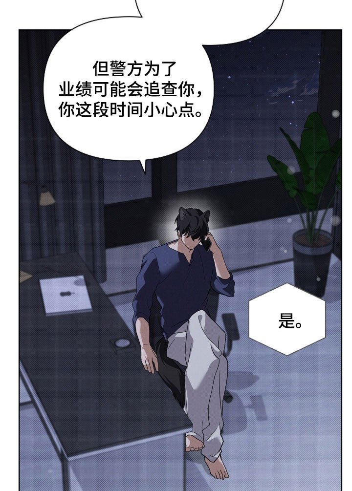 第106章：【番外】儿子
