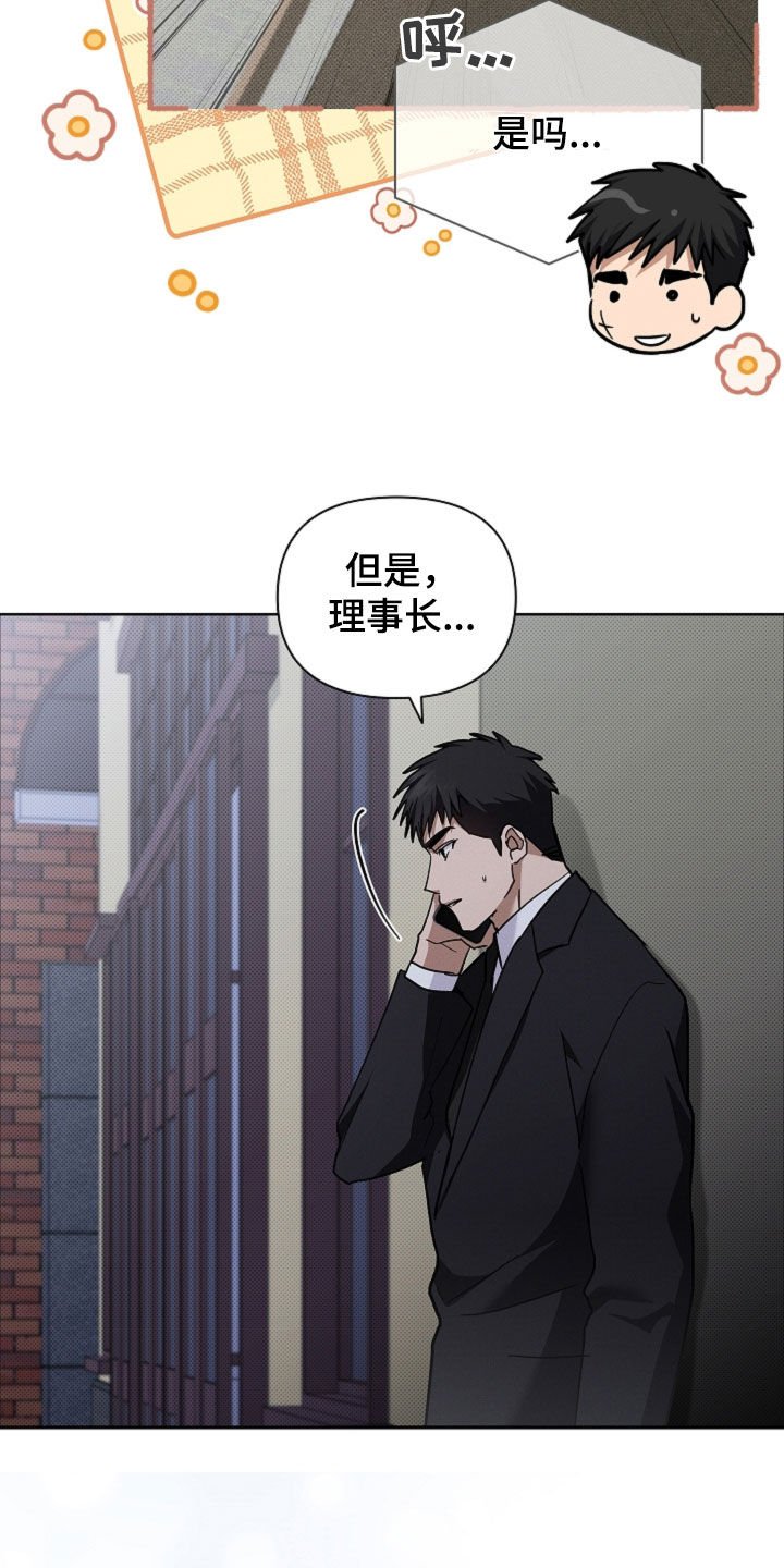 第106章：【番外】儿子