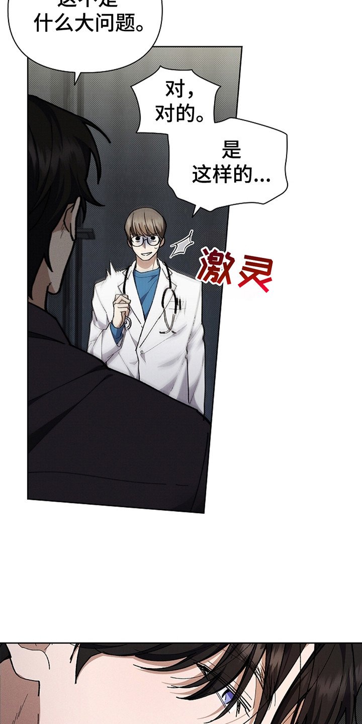 第11章：不能大意
