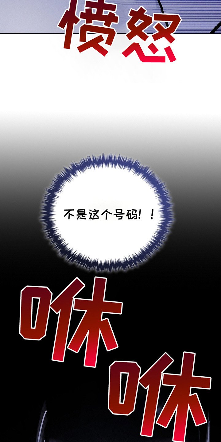 第12章：抱住