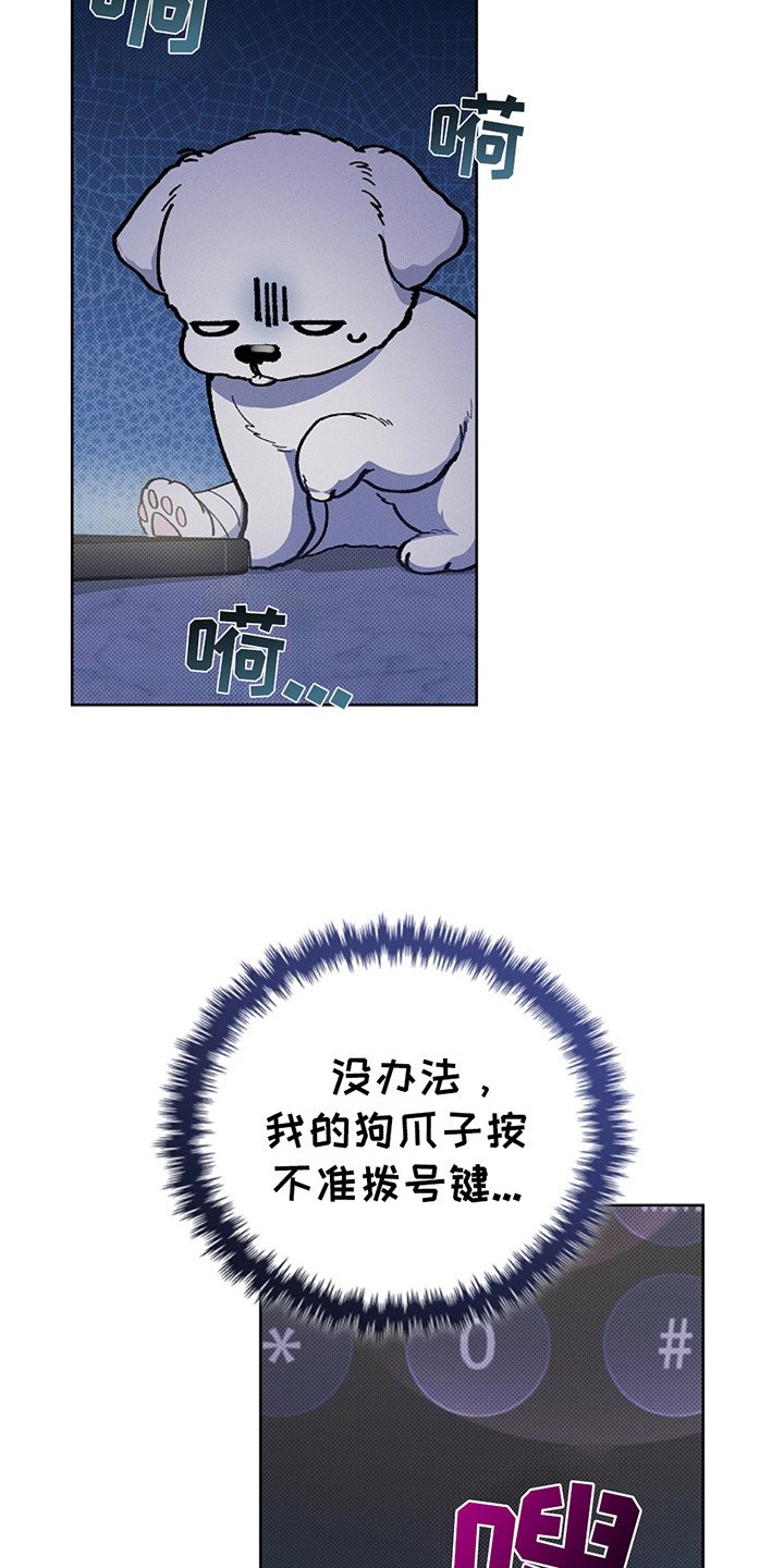 第12章：抱住