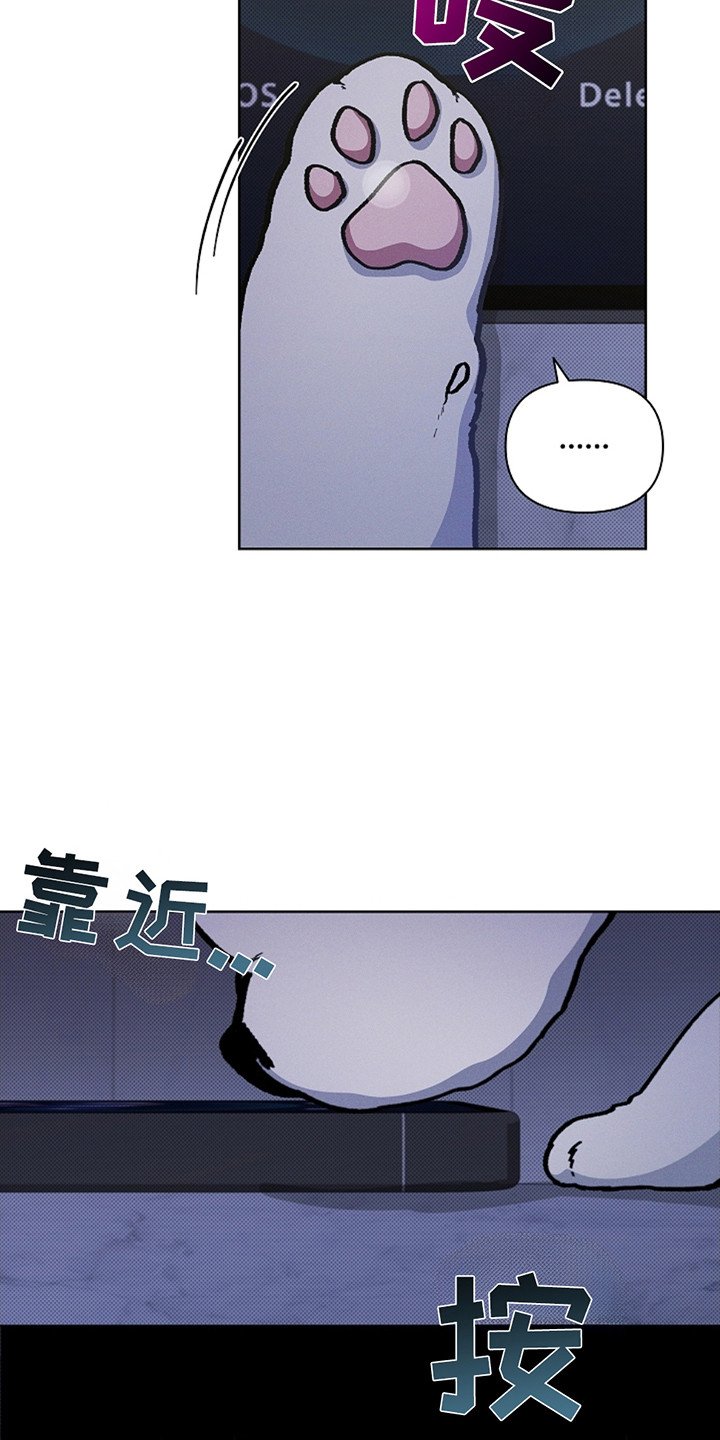 第12章：抱住