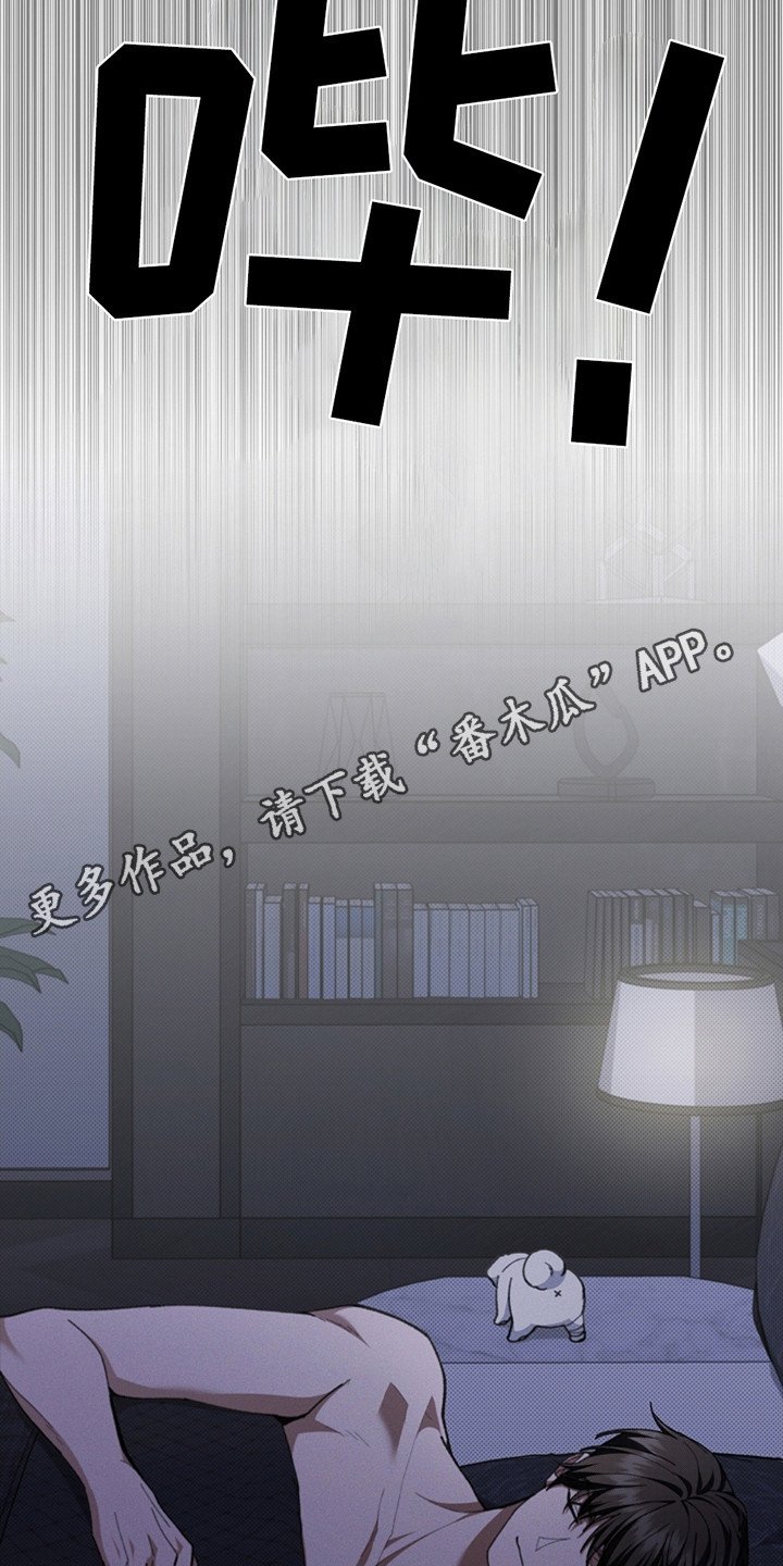 第12章：抱住