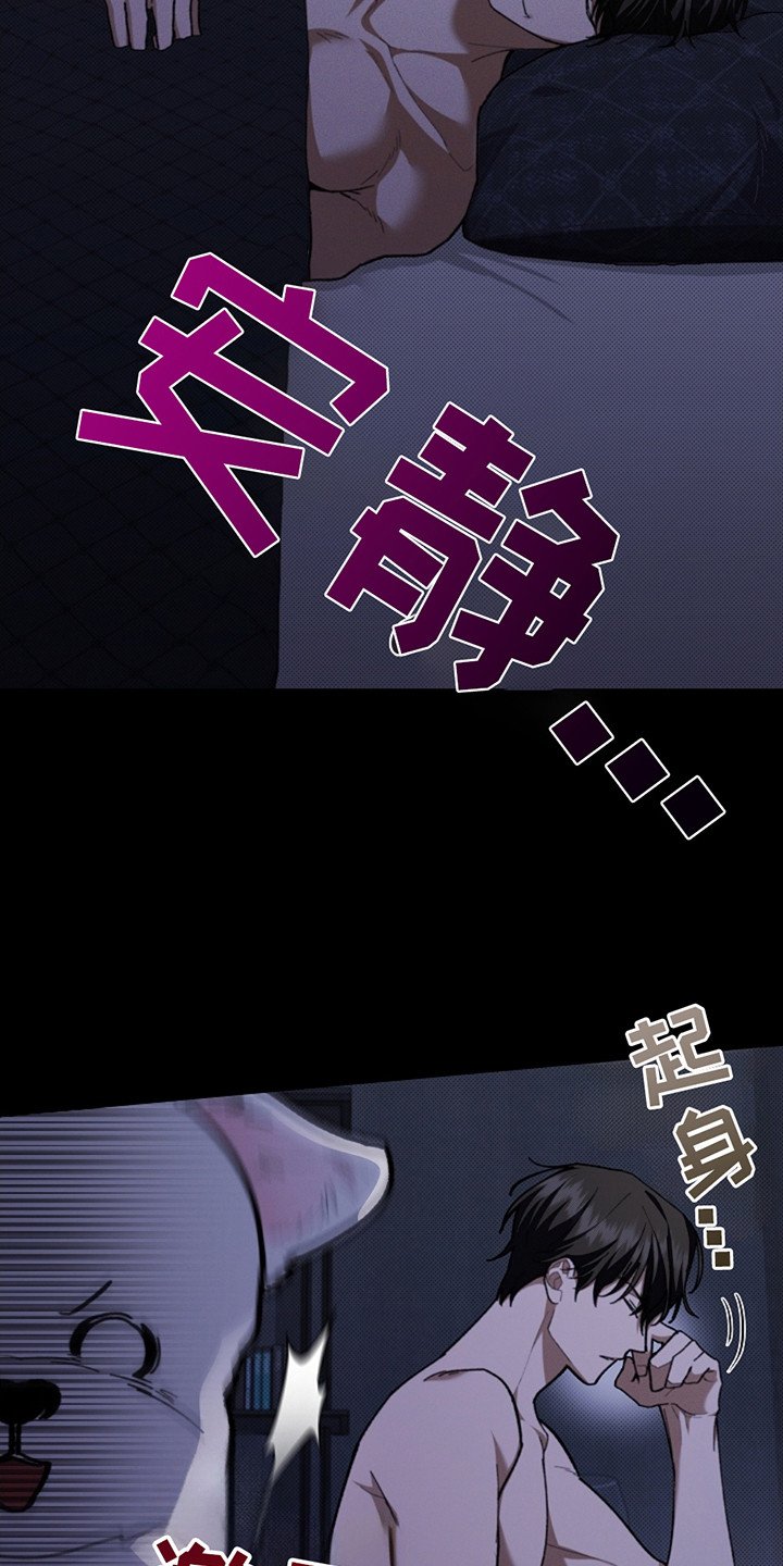 第12章：抱住